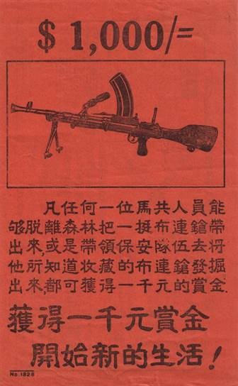 Leaflet from Malayan Emergency