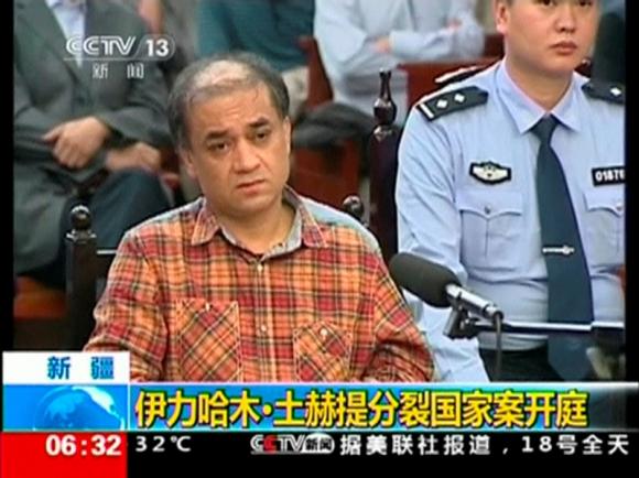 'Uighur academic Ilham Tohti sits during his trial on separatism charges in Urumqi, Xinjiang region, in this still image taken from video shot on September 17-18, 2014. REUTERS/CCTV via Reuters TV' at Reuters