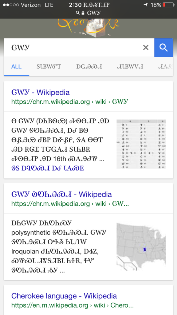 Figure 1. Wikipedia in Cherokee