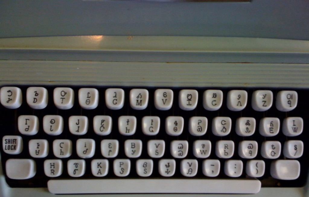 Figure 2, Typewriter keyboard in Cherokee