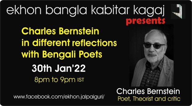 Charles Bernstein in Different Reflections with Bengali Poets
