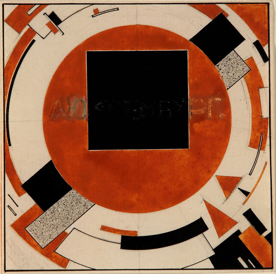 Jensen Suther–Marxism as Idealism? Response to Roberts’s “Ideology and Self-Emancipation”